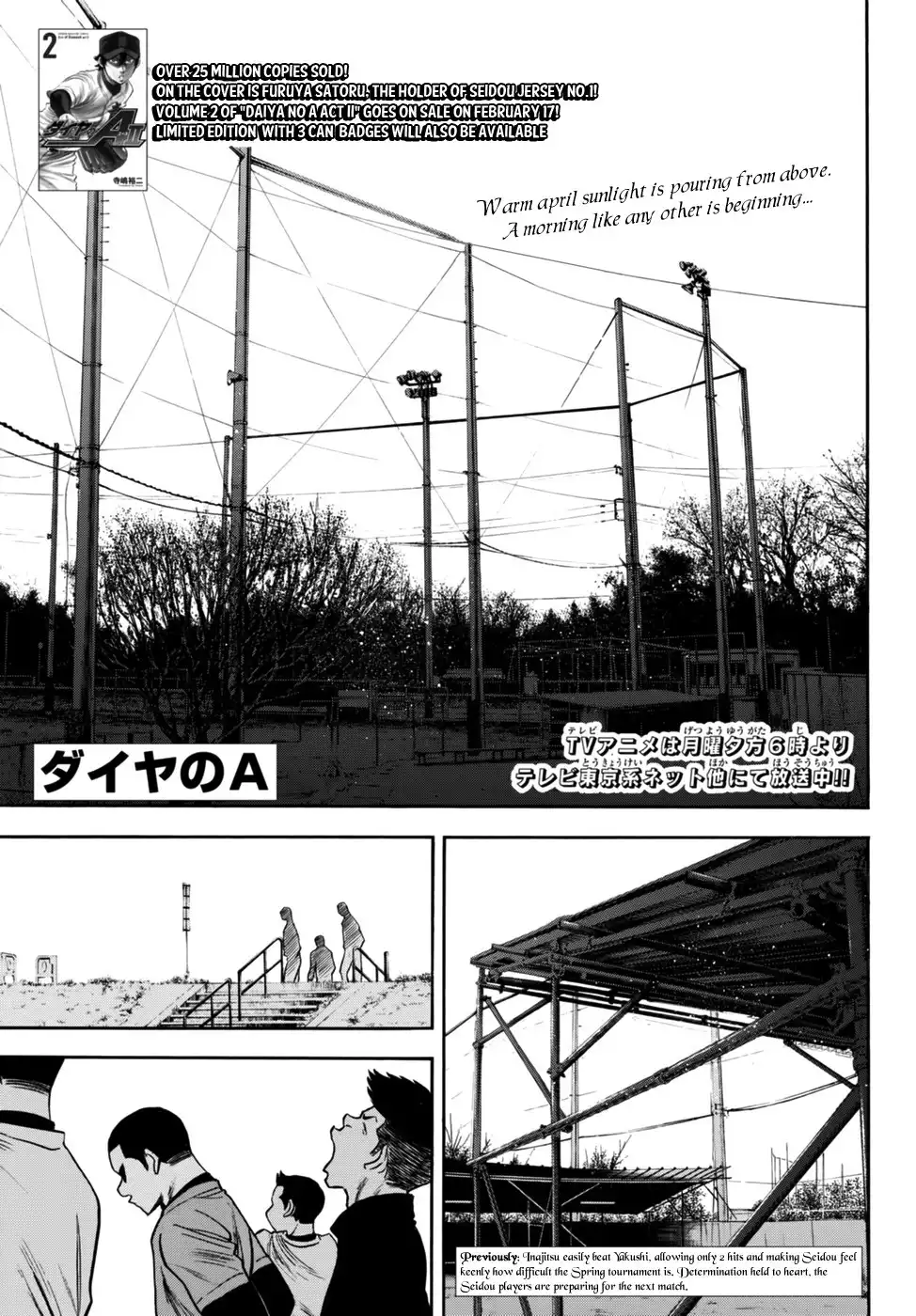 Daiya no A - Act II Chapter 21 1